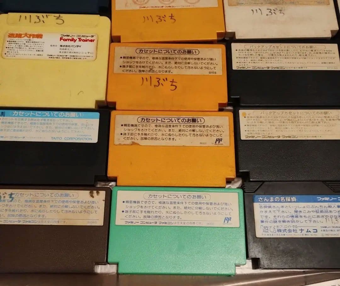 ファミコン本体　ファミコンソフト20本