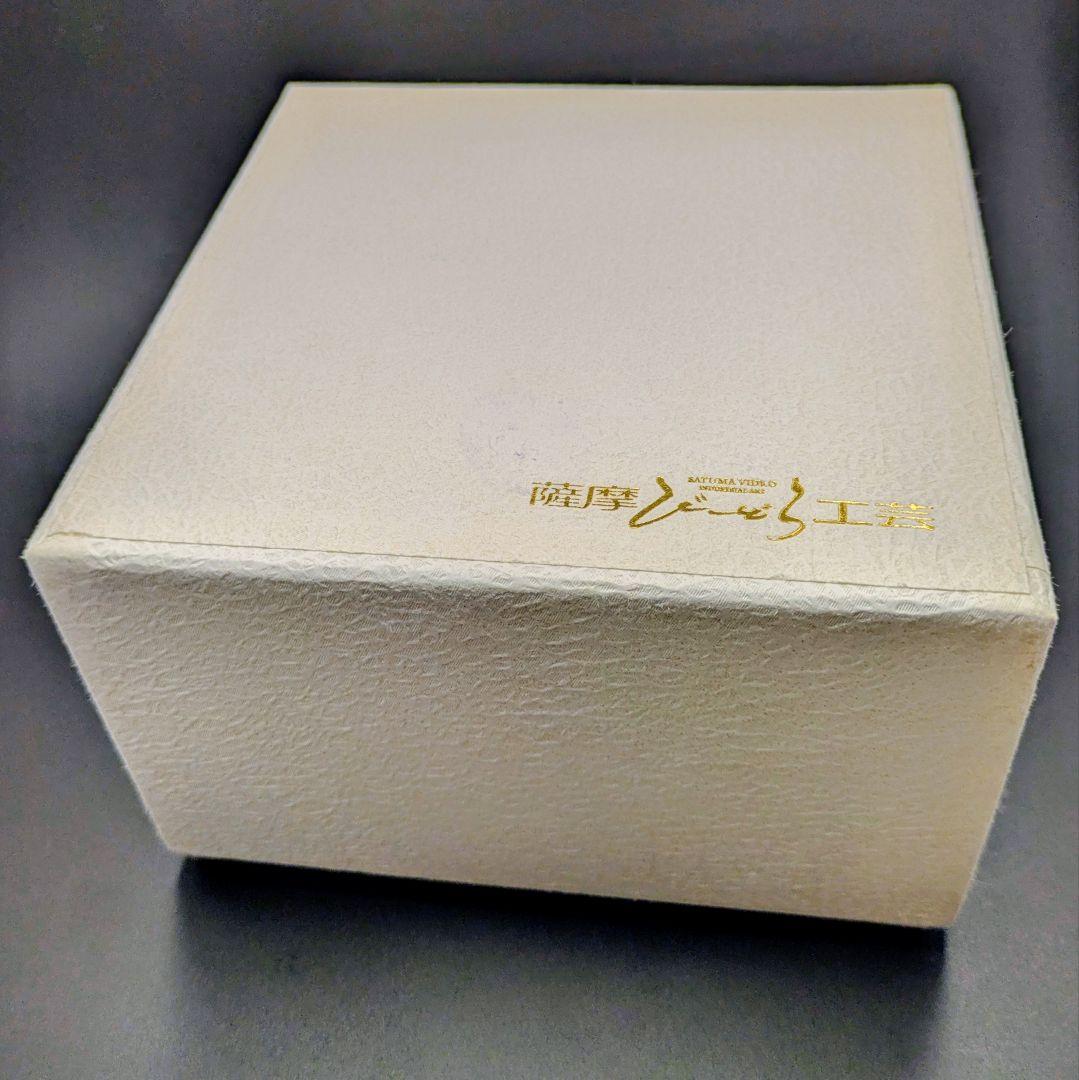 薩摩切子　藍色被せ皿・古式角皿 セット　【 薩摩びーどろ工芸 】