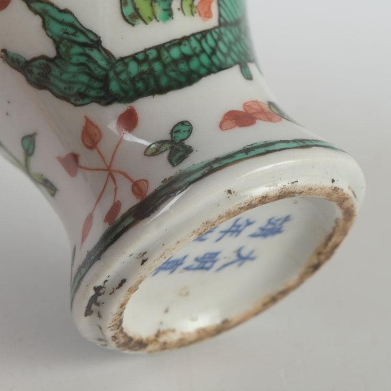 中国　大明嘉靖年製　赤絵　魚藻文　蓋壷　Z　8620