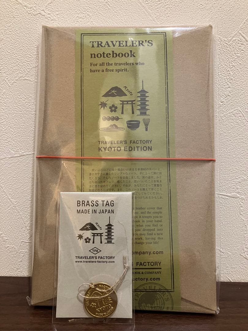 TRAVELER'S notebook トラベラーズノート　京都限定