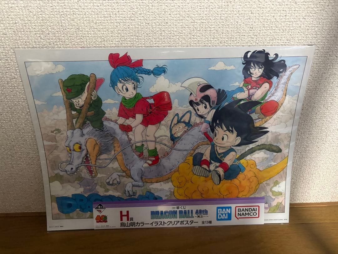 一番くじドラゴンボール40th〜其之一〜C賞、H賞、G賞コンプセットまとめ売り