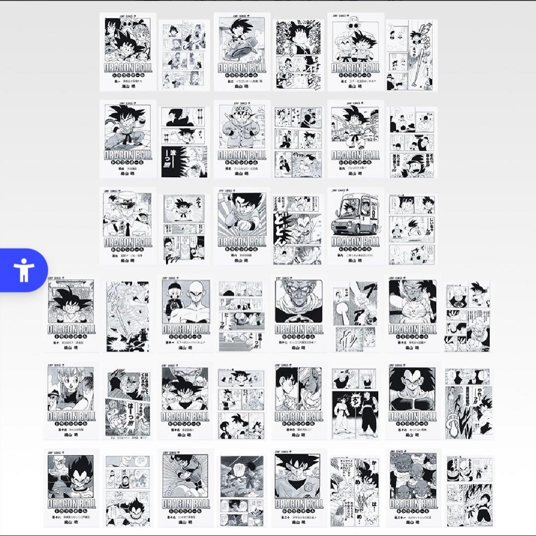 一番くじドラゴンボール40th〜其之一〜C賞、H賞、G賞コンプセットまとめ売り