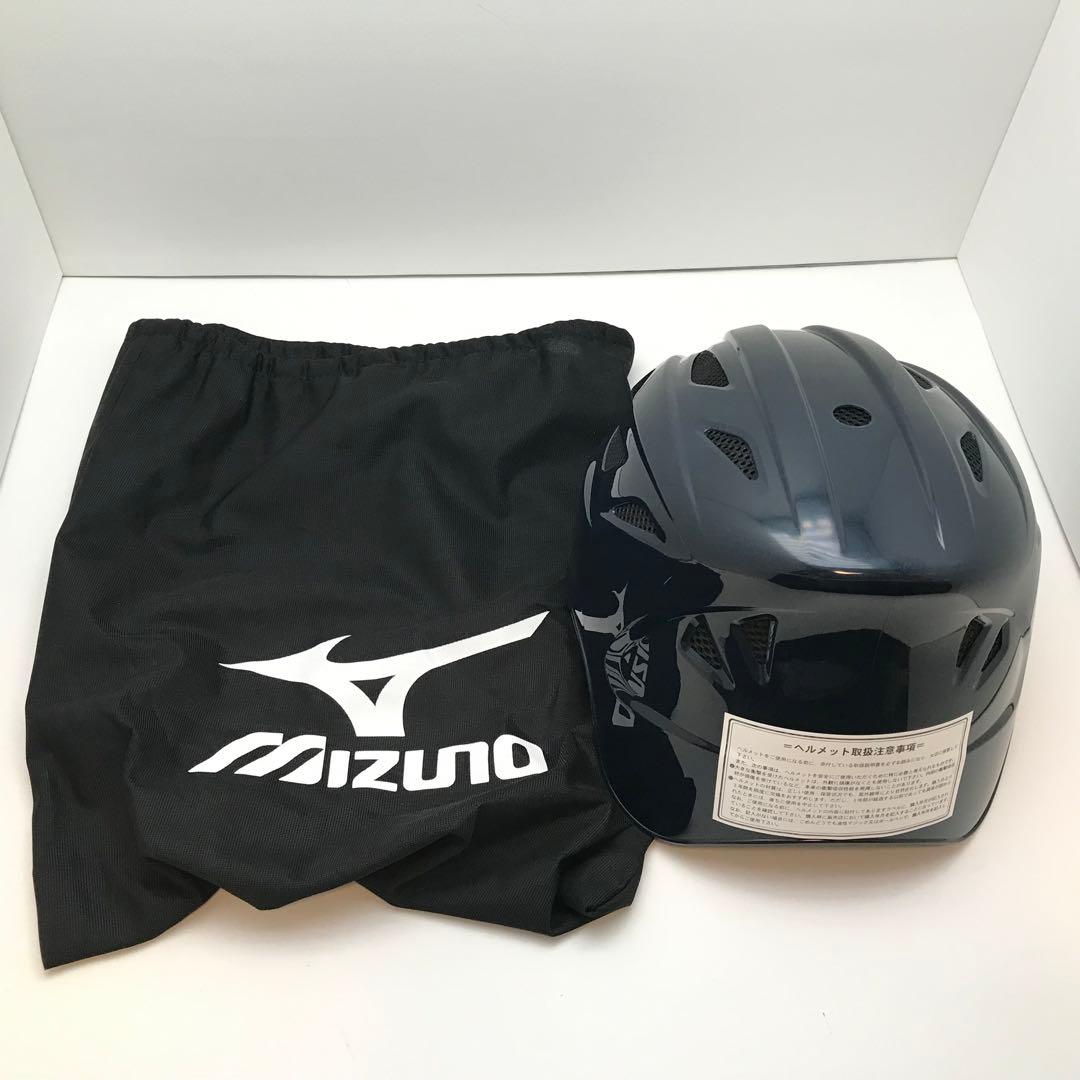 新品　ミズノ　硬式 野球　キャッチャー 防具　捕手 ヘルメット セット　ネイビー