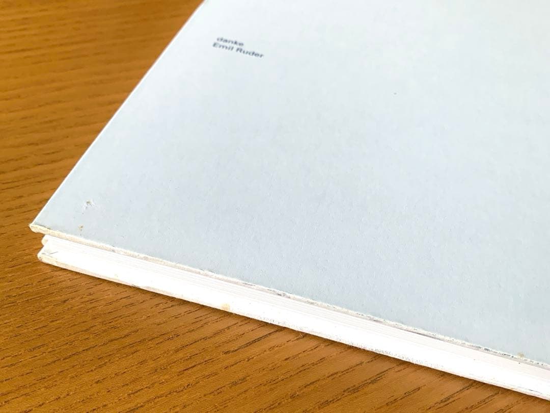 バーゼルへの道　ヘルムート・シュミット