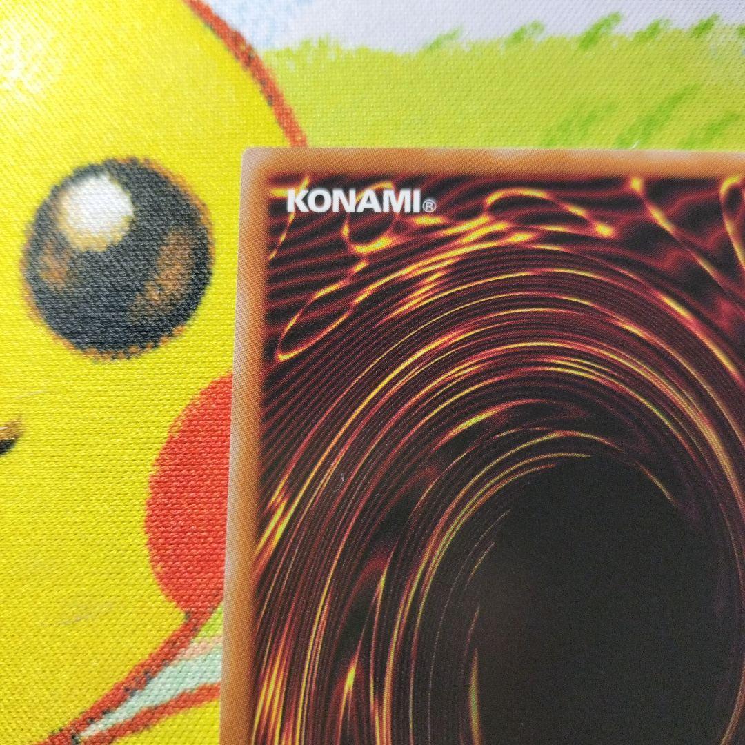 遊戯王　増殖するG　プリズマ　プリシク　スタンプエディション　美品