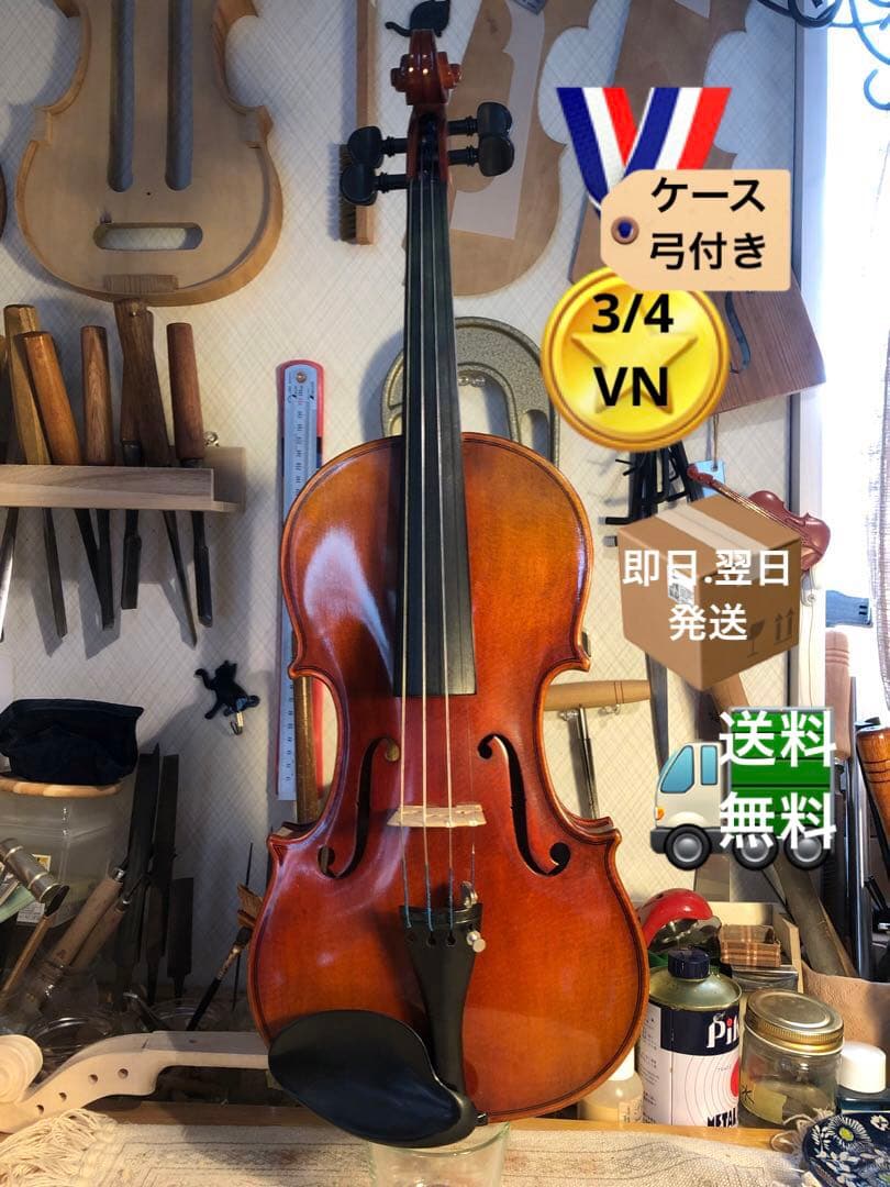 【駒&魂柱調整済】Suzuki分数バイオリンNo200 3/4 1996