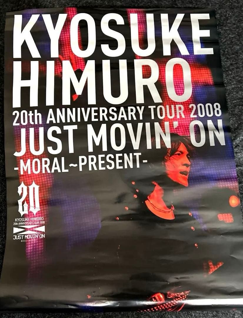氷室京介　ポスター　まとめ　11枚