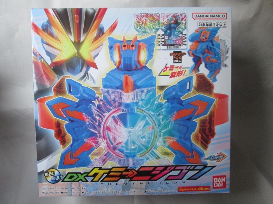 新品未開封 ガッチャーイグナイター ケミーニジゴン ライドケミートレカ セット
