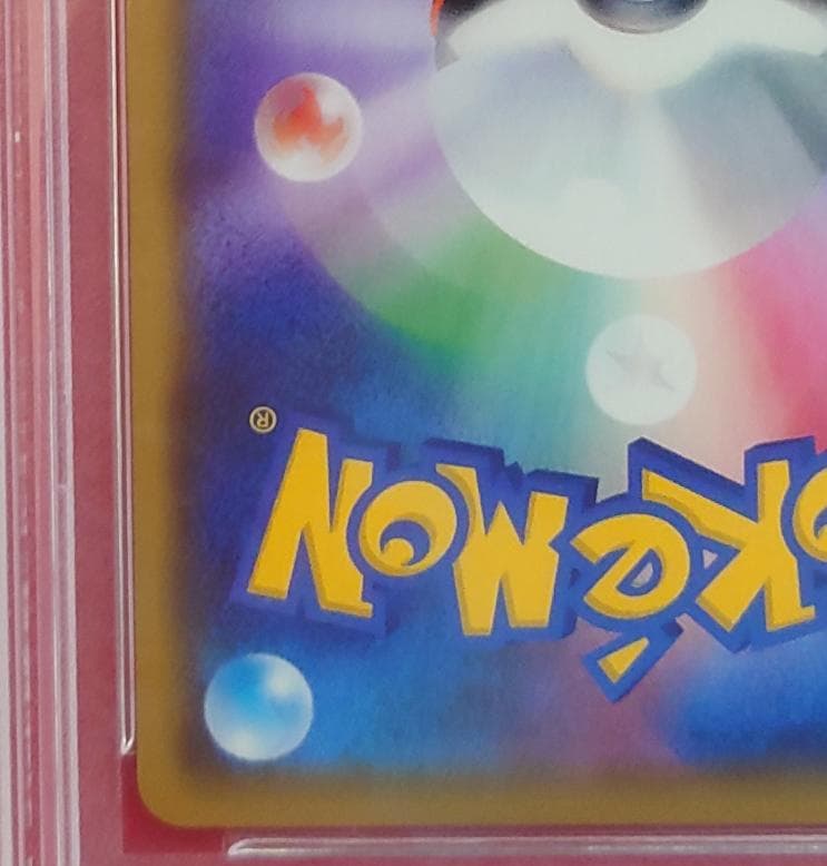 【即購可　セット購入は購入前に一言。 PSA10】マリィ SR