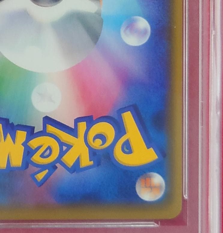 【即購可　セット購入は購入前に一言。 PSA10】マリィ SR