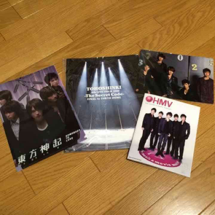 東方神起 グッズセット (Bigeast限定品あり)