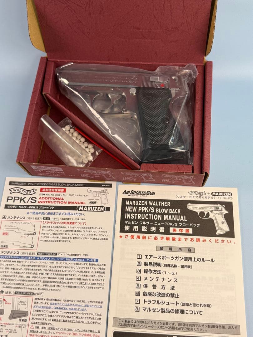 マルゼン製ワルサーニューPPK/Sステンレスモデル（ガスブローバック）