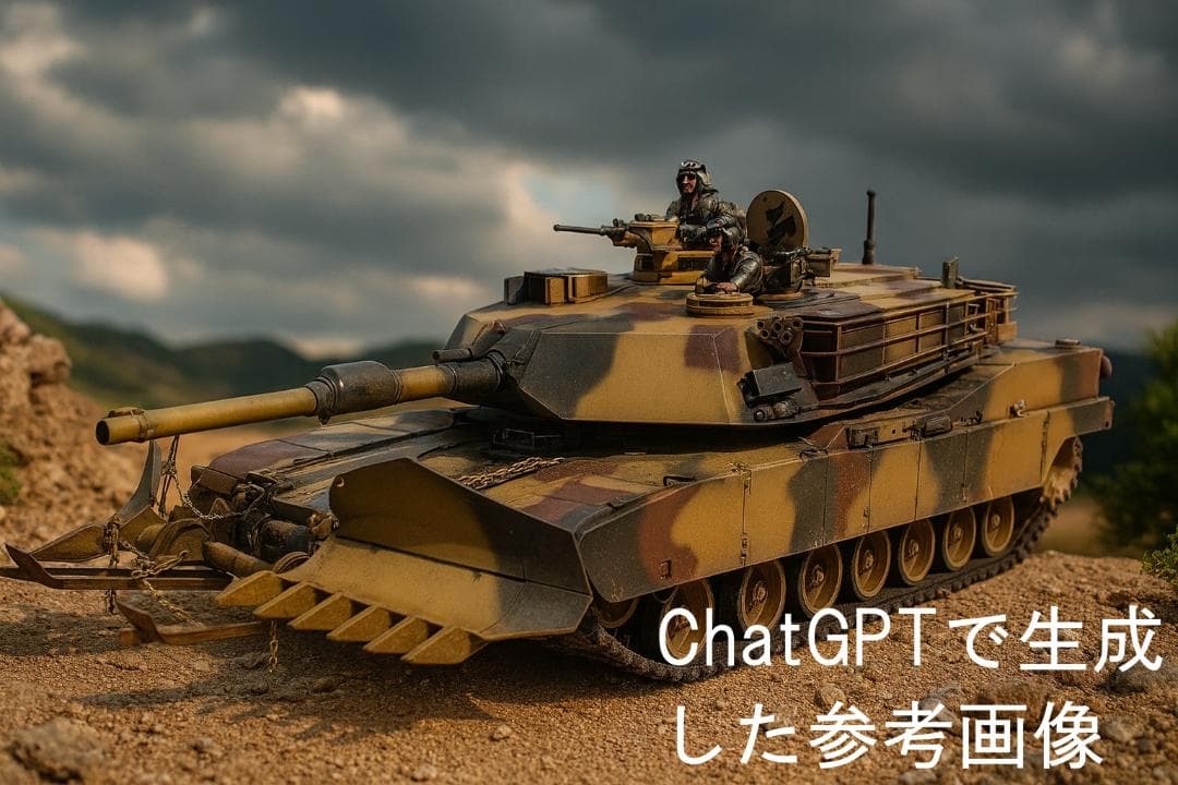タミヤ 1/35 　アメリカ M1A1 マインプラウ　完成品
