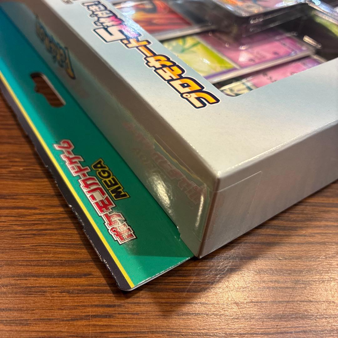 ムニキスゼロ 1BOX+スペシャルカードセットメガエルレイドex