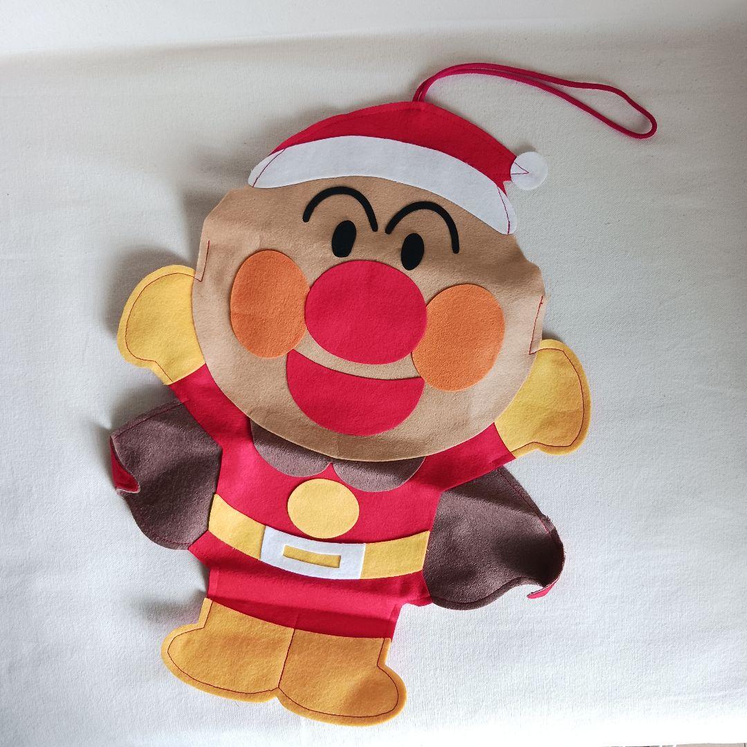 商*い様 不二家　アンパンマン　クリスマス ブーツ　壁掛け袋付き　レトロ