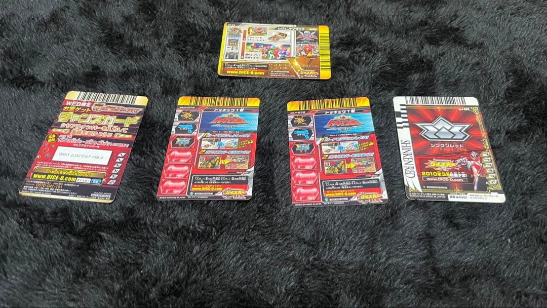 スーパー戦隊バトルダイスオー カード270枚セット