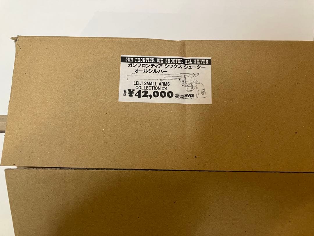 HWS ガンフロンティア シックスシューター オールシルバー　100丁限定未使用