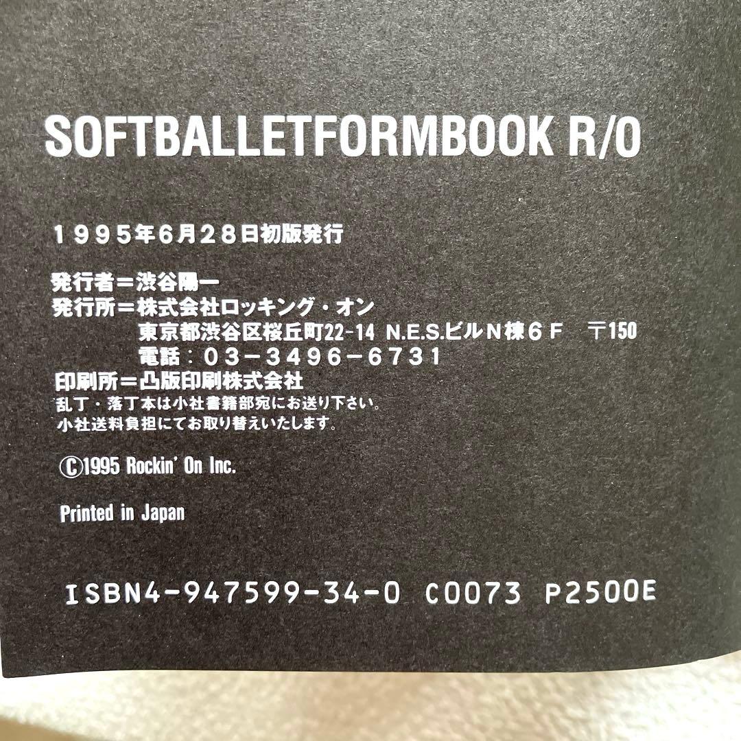 SOFTBALLET FORM BOOK R/O 帯付き初版本 ソフトバレエ