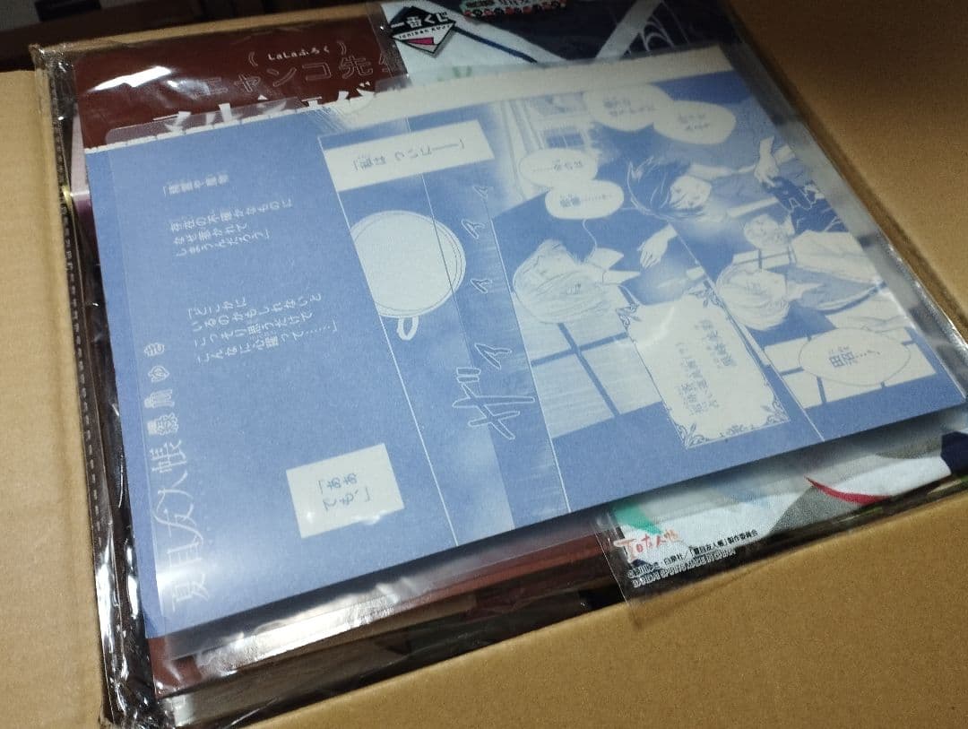 夏目友人帳 1~31巻 コミック 特装版 付録 一番くじ 景品 トミカ まとめ