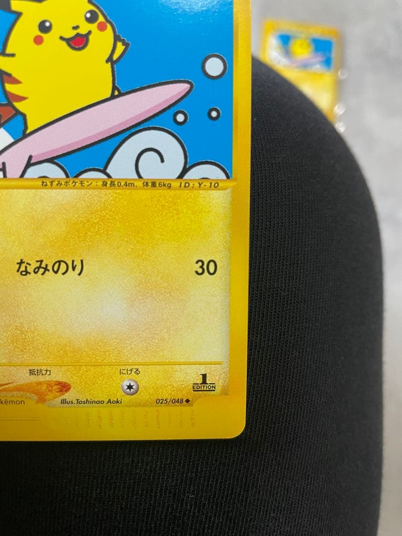 【美品2枚セット】なみのりピカチュウ ◆ ポケモンカード★web 025/048