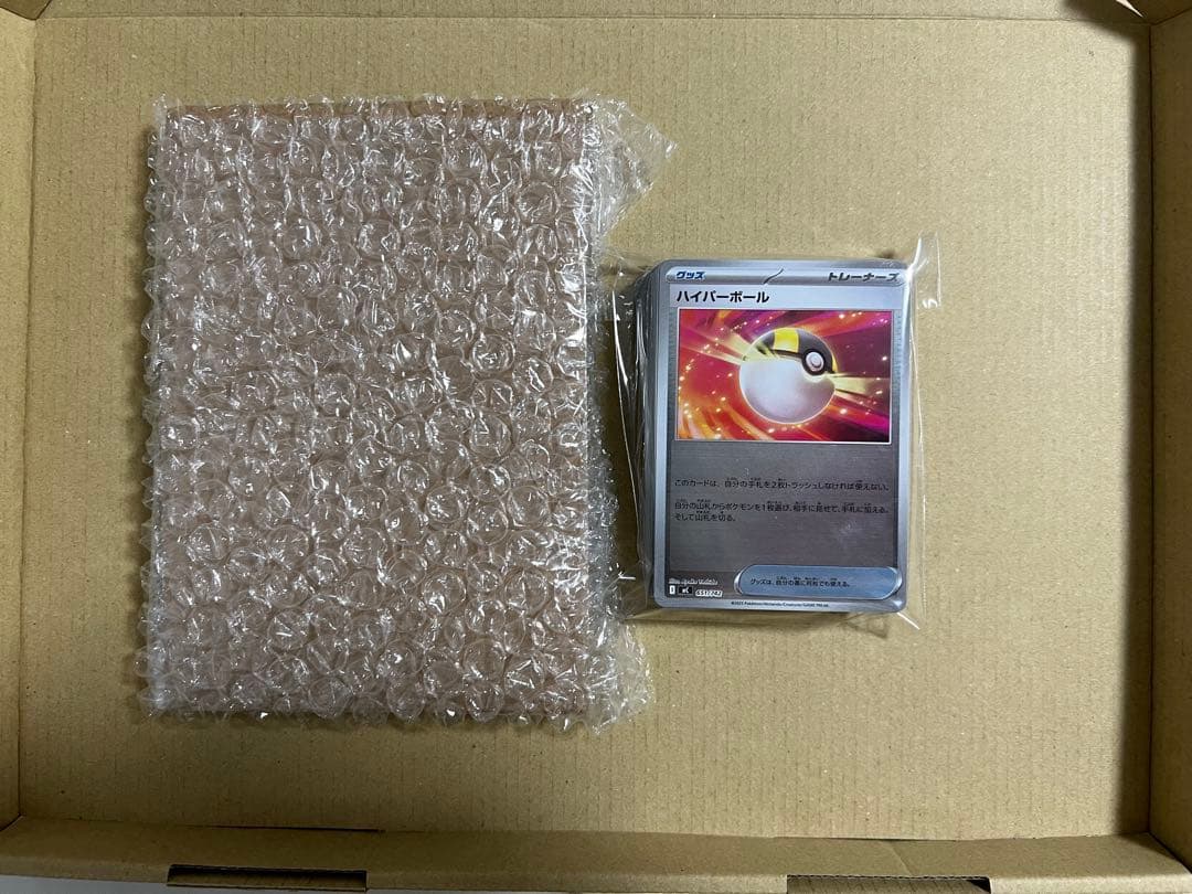 ピカチュウex スタートデッキ100 No.25 バトルコレクション sar