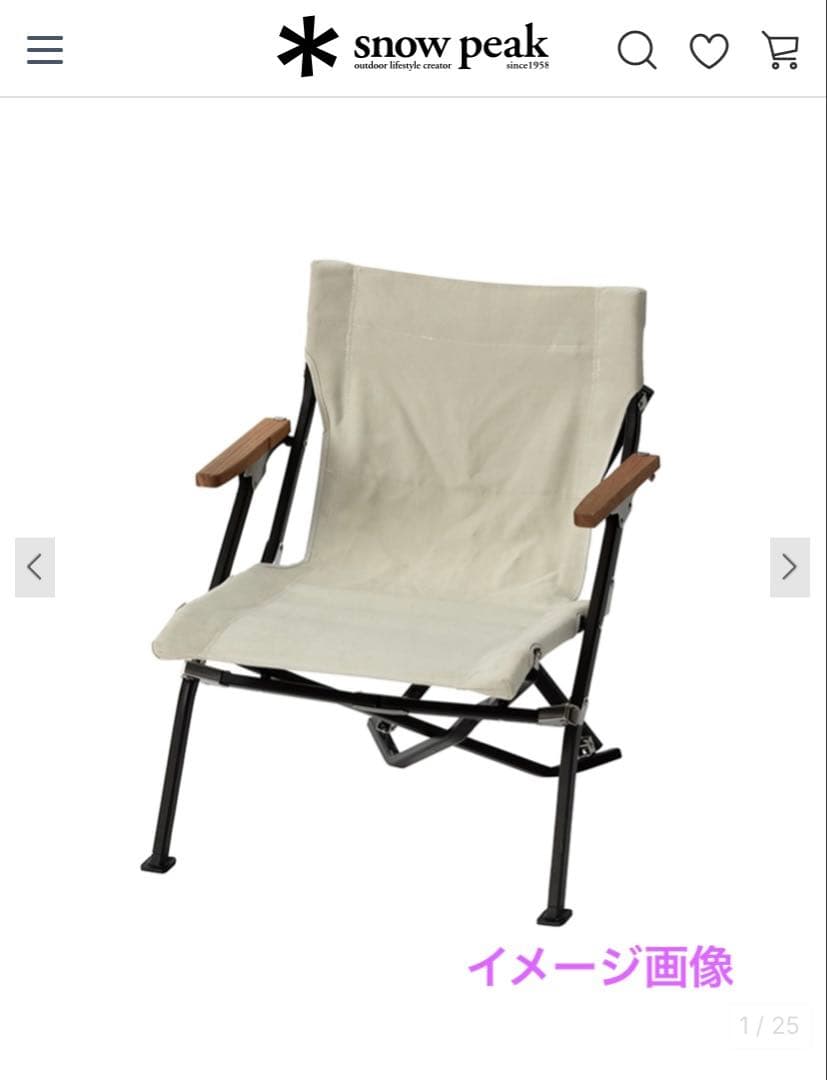 たけ peakローチェアショートアイボリーMyテーブル竹 ブラック