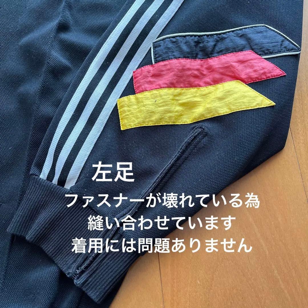 ドイツ代表　トラックスーツ　Oサイズ