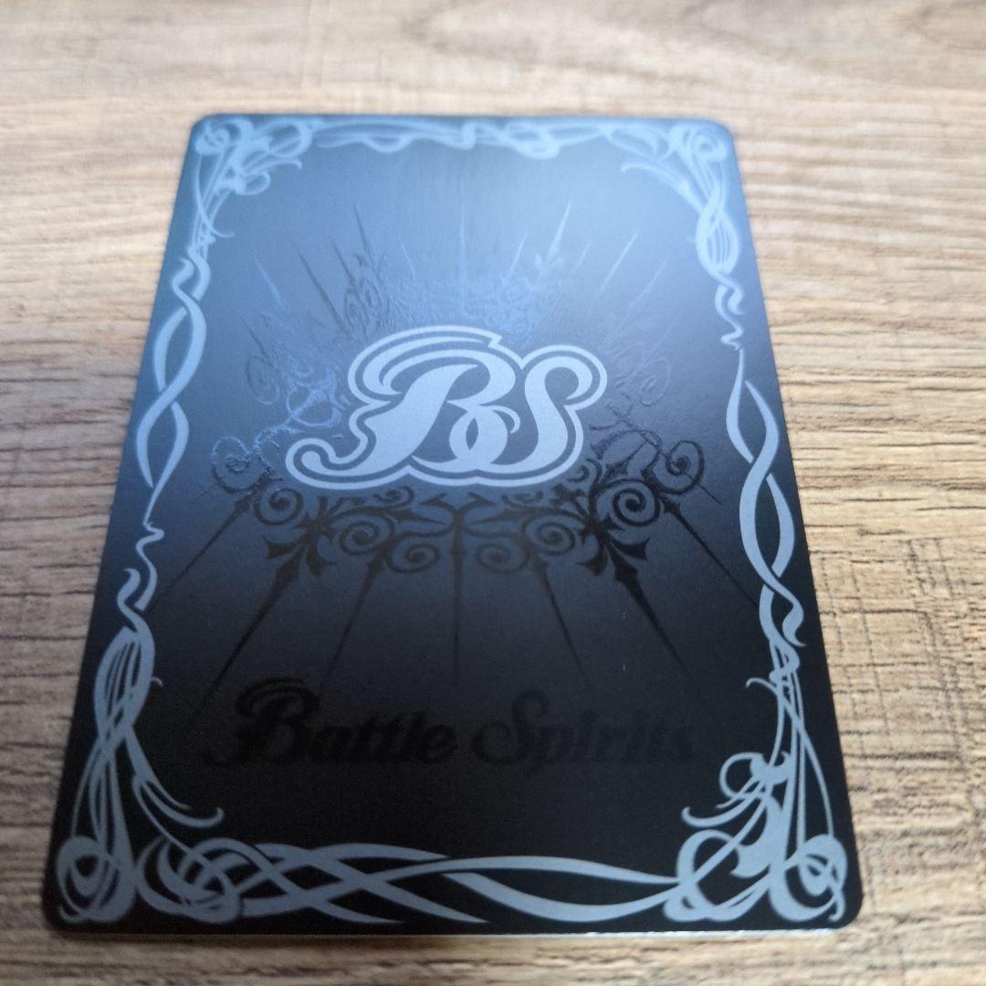 双刀の武芸者ダークネス・グリフォン　シークレット