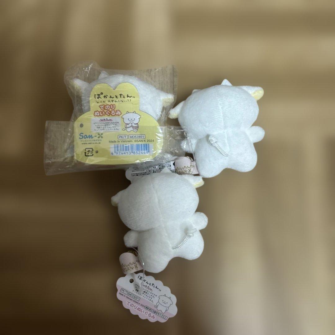 新品・激レア・入手困難・サンエックス・リラックマ・すみっコ・てのりぬいぐるみ