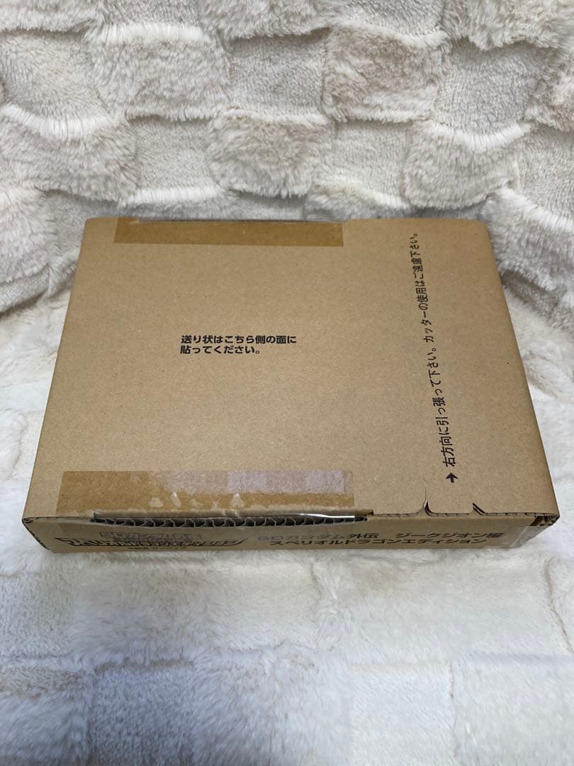 SDガンダム外伝 ジークジオン編 スペリオルドラゴンエディション 【新品未開封】