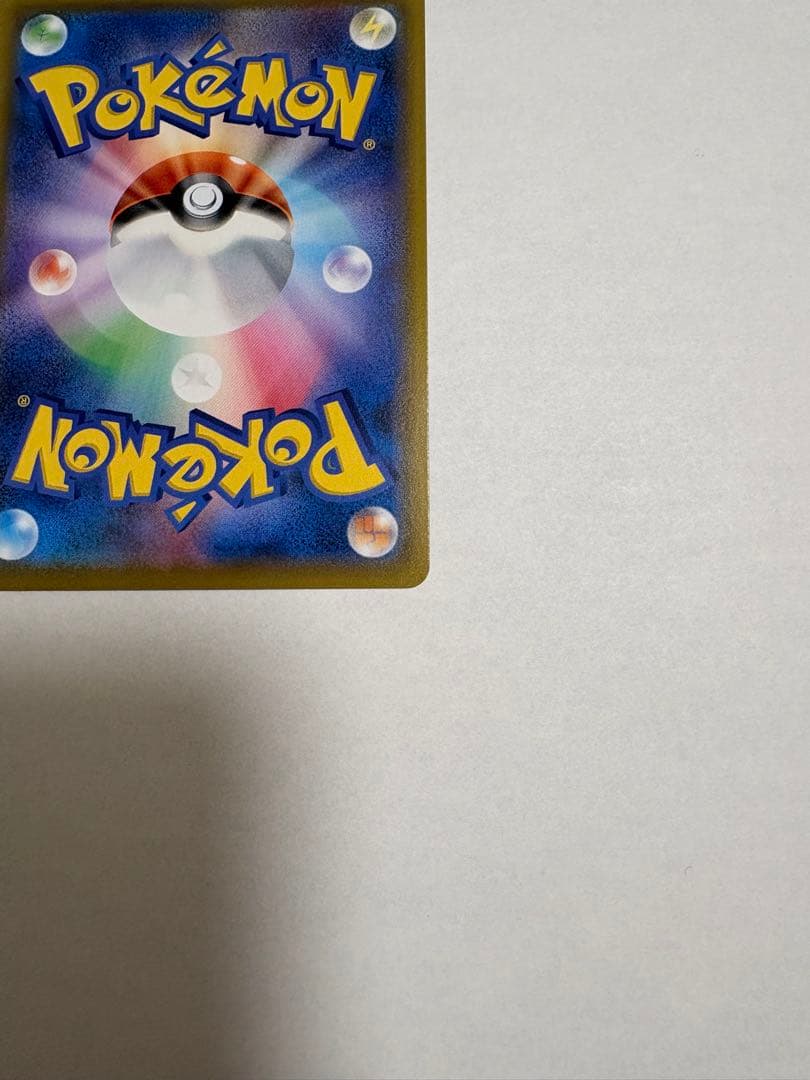 レシラム＆ゼクロム GX SR