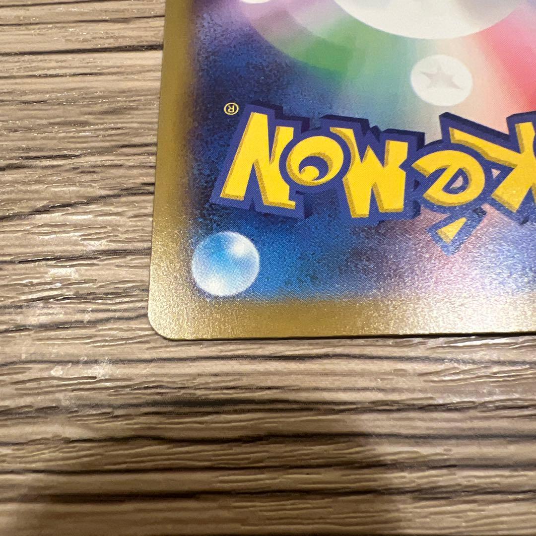 『24時間以内発送‼️』ロケット団のミュウツーex SAR