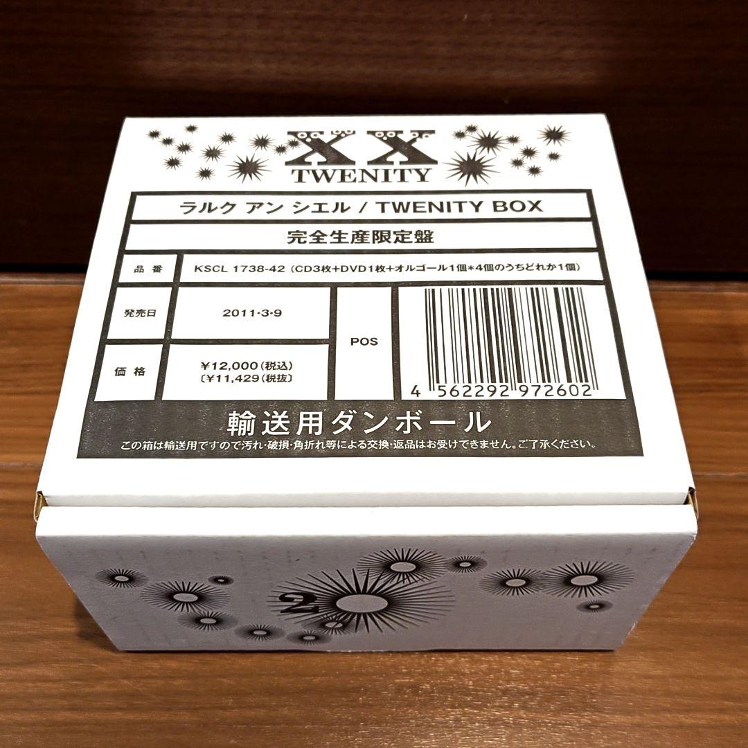 L'Arc～en～Ciel TWENITY BOX