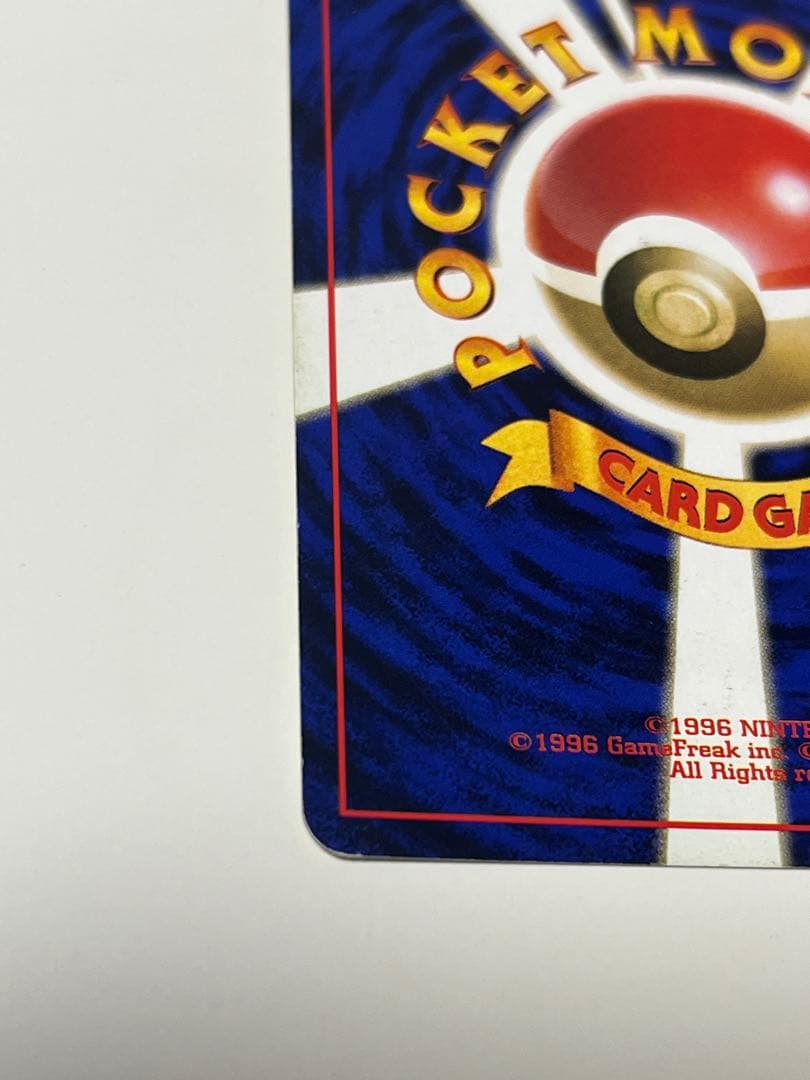 サンダー ★ 第1弾拡張パック