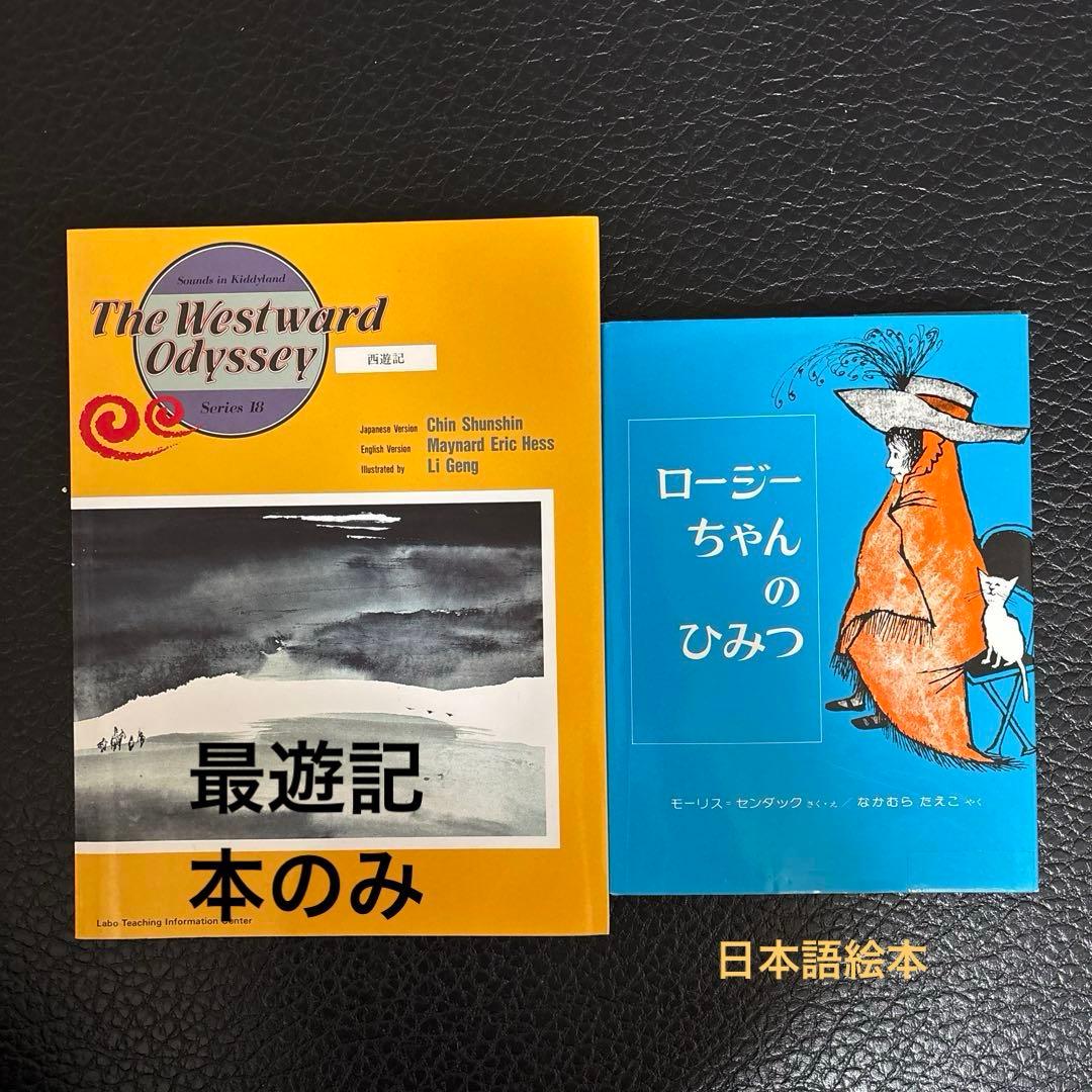 ラボライブラリーまとめて