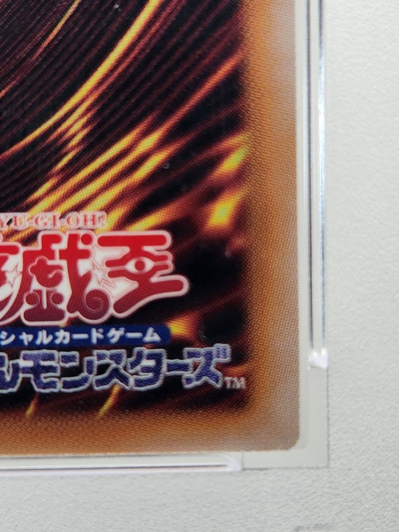 【PSA10】ブラック•マジシャン 絵違い 25th クオシク 六つ目