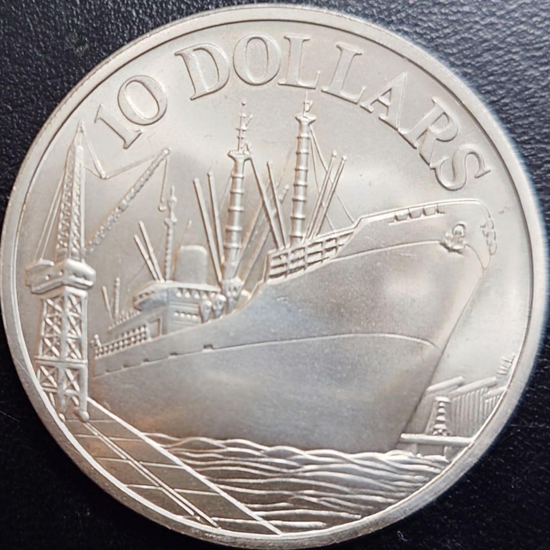 1977年 シンガポール銀貨 10ドル シンガポール独立10周年記念銀貨 大型
