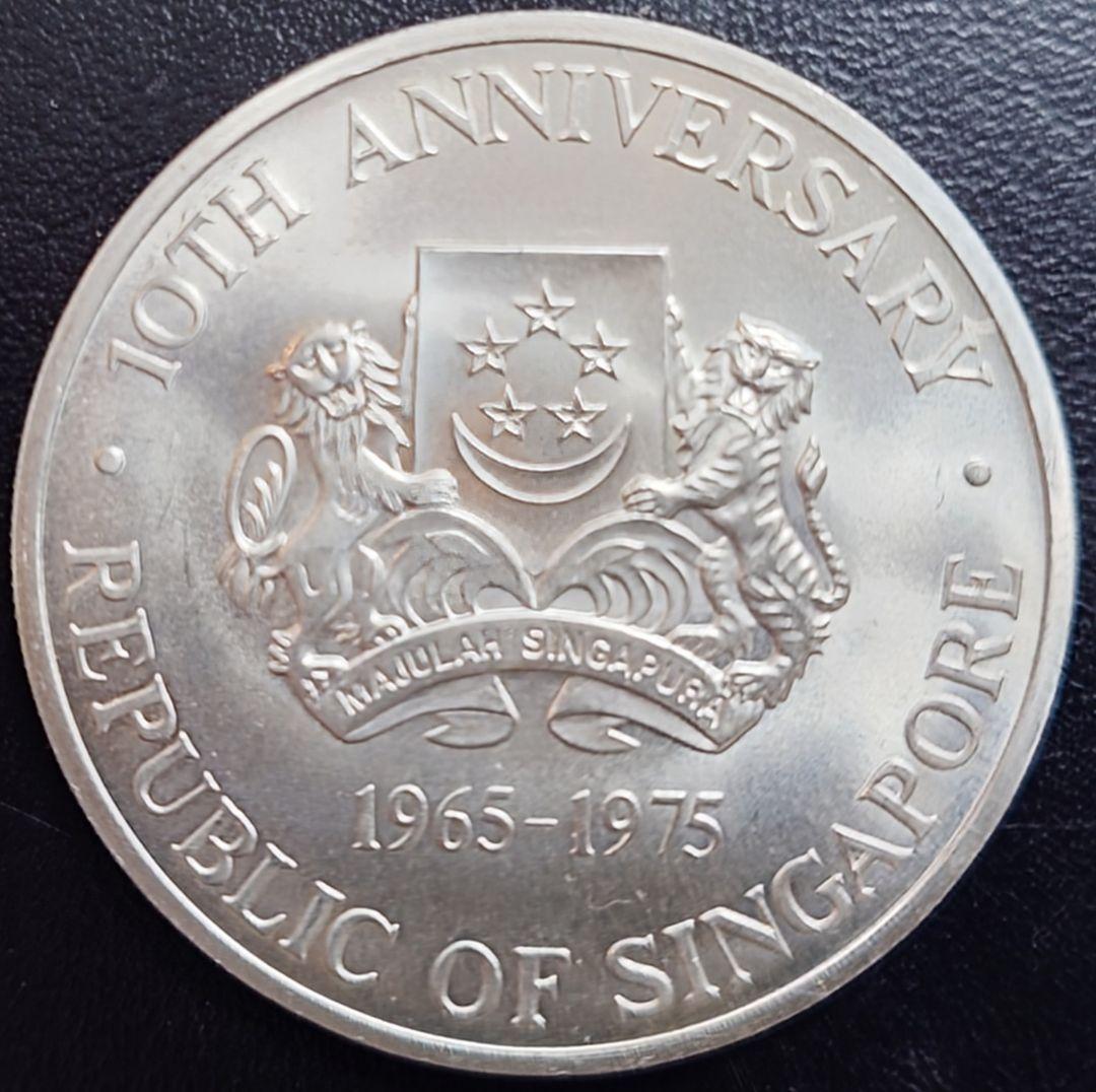 1977年 シンガポール銀貨 10ドル シンガポール独立10周年記念銀貨 大型