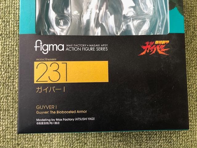 Figma　ガイバー１ 　新品・未開封品