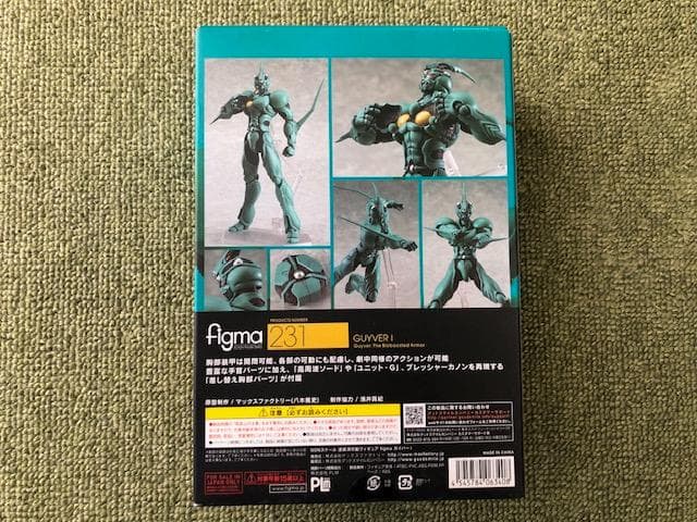 Figma　ガイバー１ 　新品・未開封品