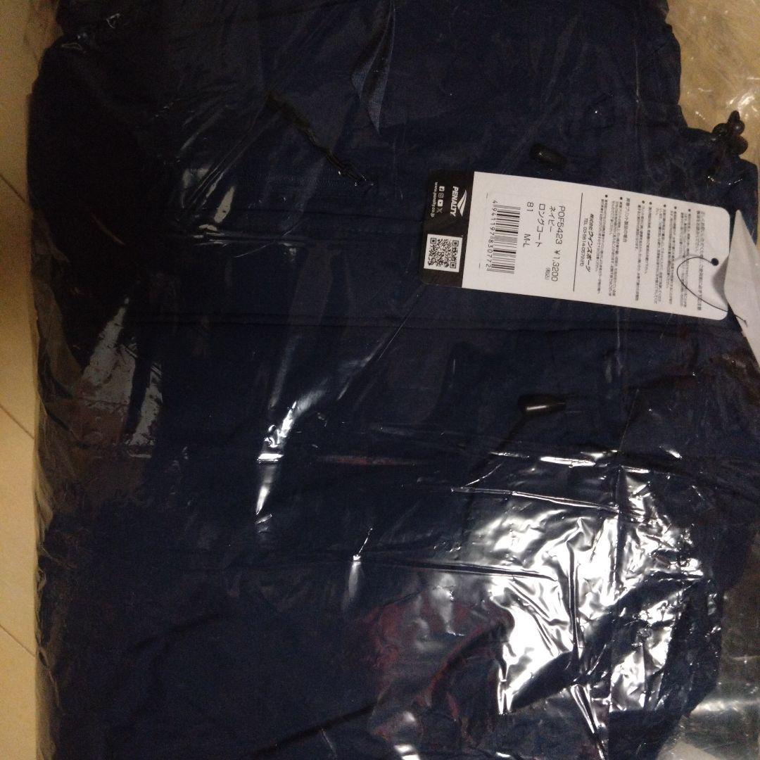 PENALTY ネイビー フード付きロングベンチコート