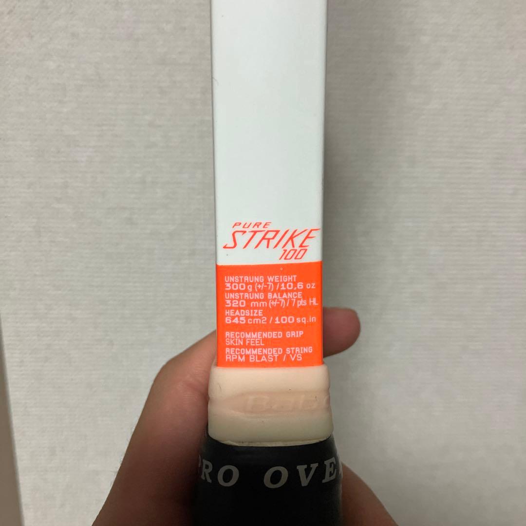 Babolat Pure Drive100 2017 テニスラケット