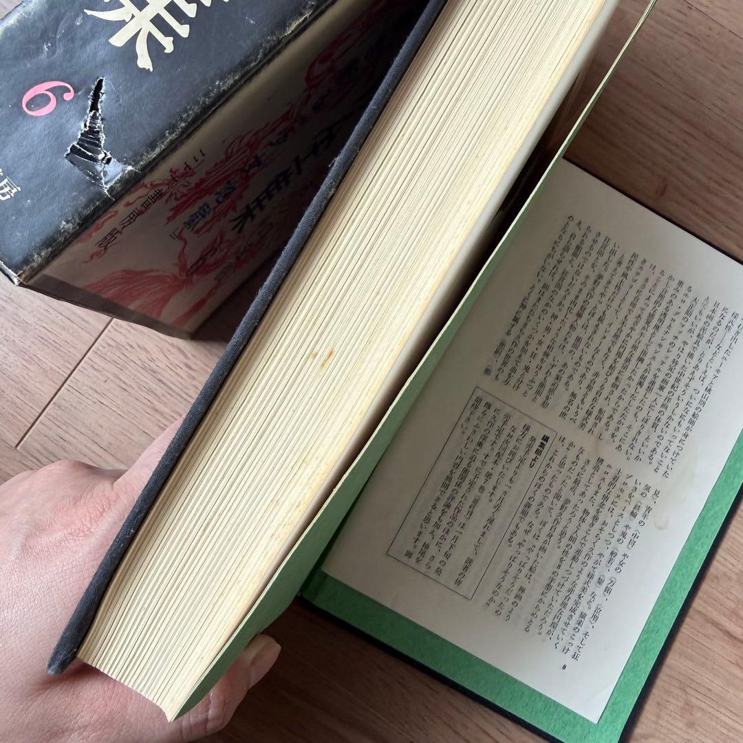 夢野久作全集1-7