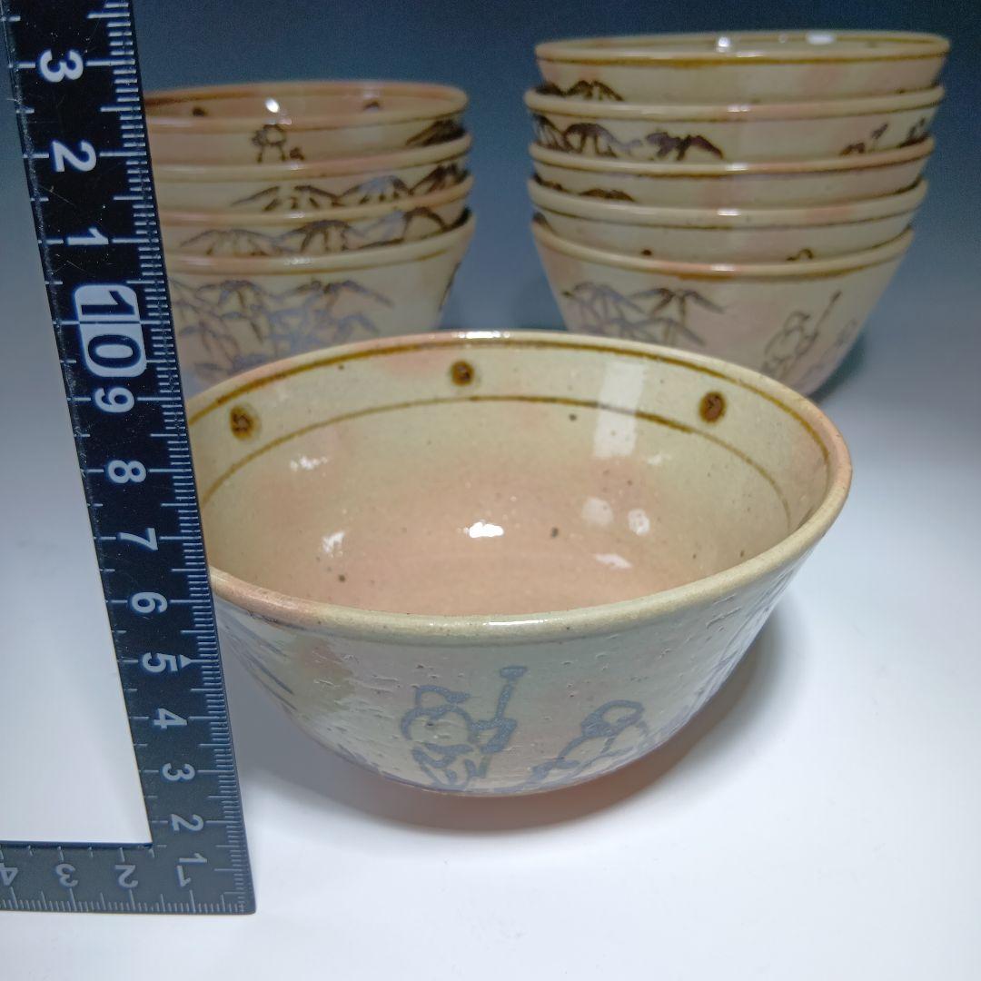 茶道具　信楽松尾窯　保庭楽入造　 七賢人の絵　数茶碗　10客　共箱　美品