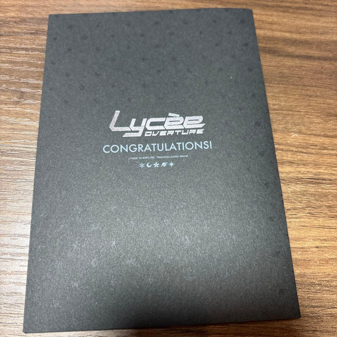 lycee 朱雀院椿 SP 直筆サイン