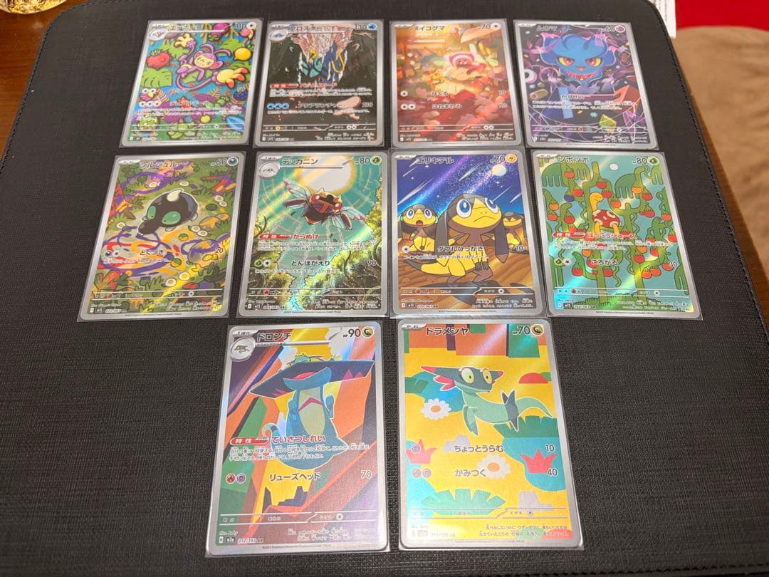 【おまけ付き】ポケモンカード RRR RR AR まとめ売り 270枚スリーブ付