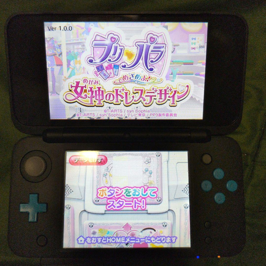 【匿名配送】3DS プリパラ おしゃれアイテム1450 & 女神のドレスデザイン
