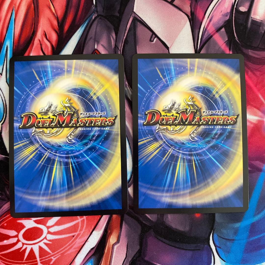 我我我ガイアールブランド 金　2枚