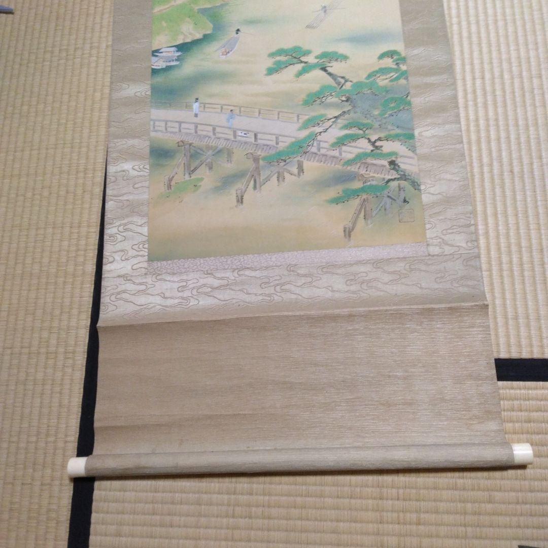 しろちゃん嵐峡 掛軸 画賛 桐箱 信楽瑞峯水指 松香花兎茶碗