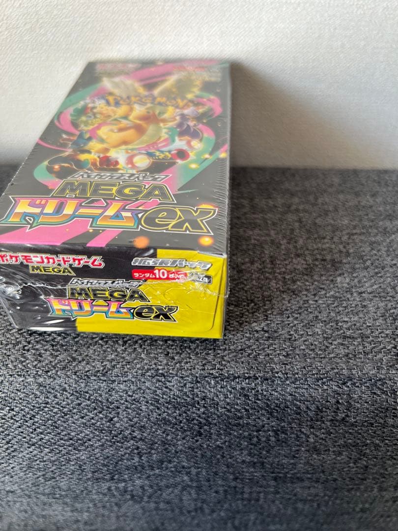 ポケモンカードゲーム メガドリーム 2 ブラックボルト 1 シュリンク付き